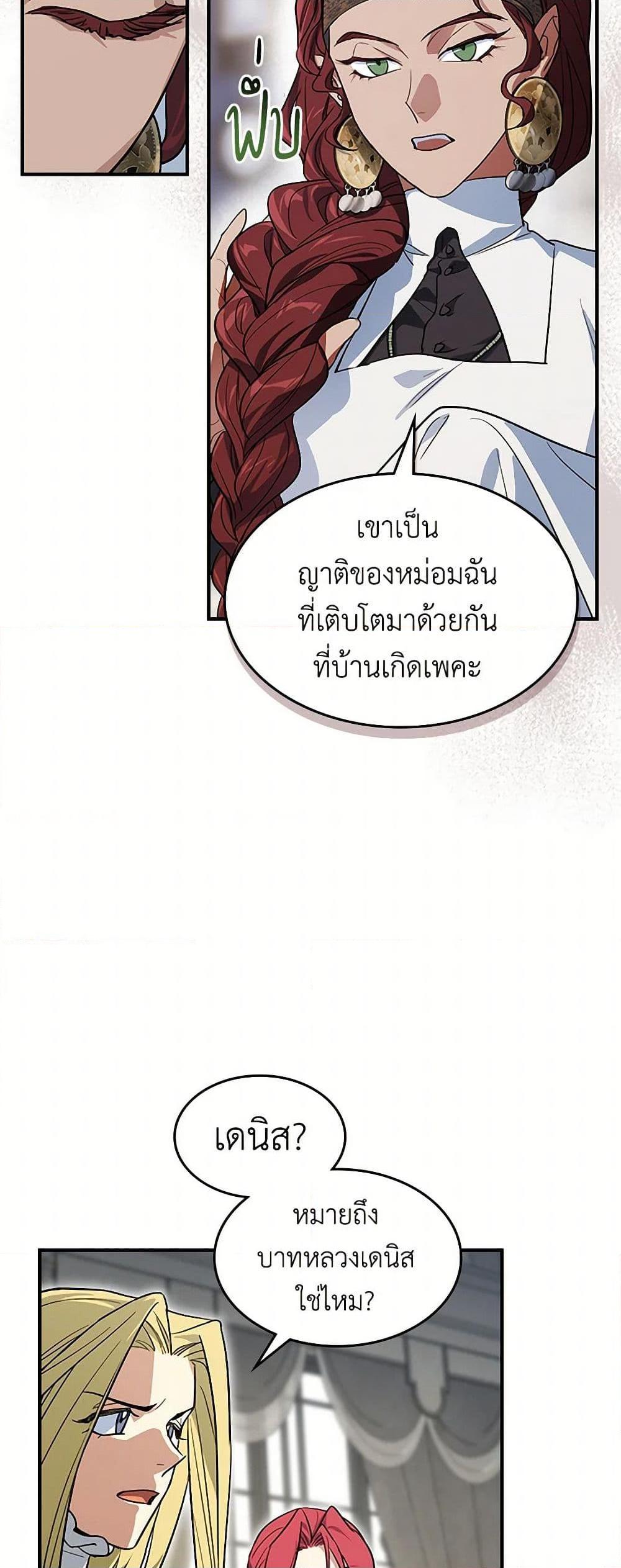 Manga-lc-com อ่านมังงะ อ่านการ์ตูน ออนไลน์ ฟรี The Lady and the Beast ตอนที่ 1 2 3 4 5 6 7 8 9 10 11 12 13 14 ฟรี ไม่มีโฆษณา Manga-lc - อ่าน มังงะ อ่าน การ์ตูน ออนไลน์ อ่านมังงะ ฟรี