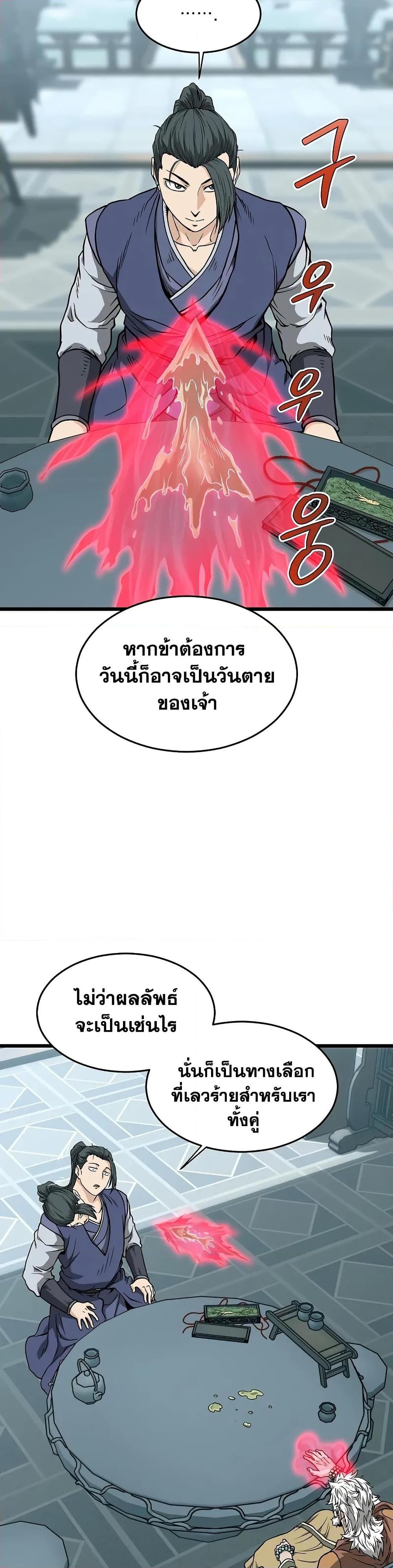 Manga-lc-com อ่านมังงะ อ่านการ์ตูน ออนไลน์ ฟรี Murim Login ตอนที่ 1 2 3 4 5 6 7 8 9 10 11 12 13 14 ฟรี ไม่มีโฆษณา Manga-lc - อ่าน มังงะ อ่าน การ์ตูน ออนไลน์ อ่านมังงะ ฟรี