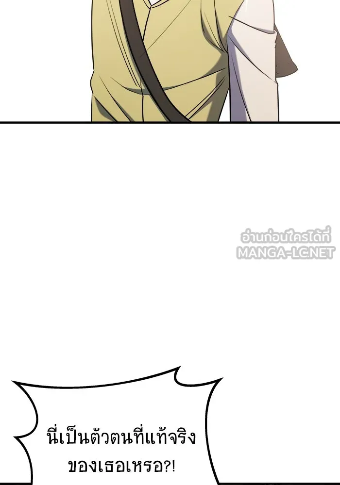 วายร้ายก็อยากมีรัก ตอนที่ 64 รูปที่ 132