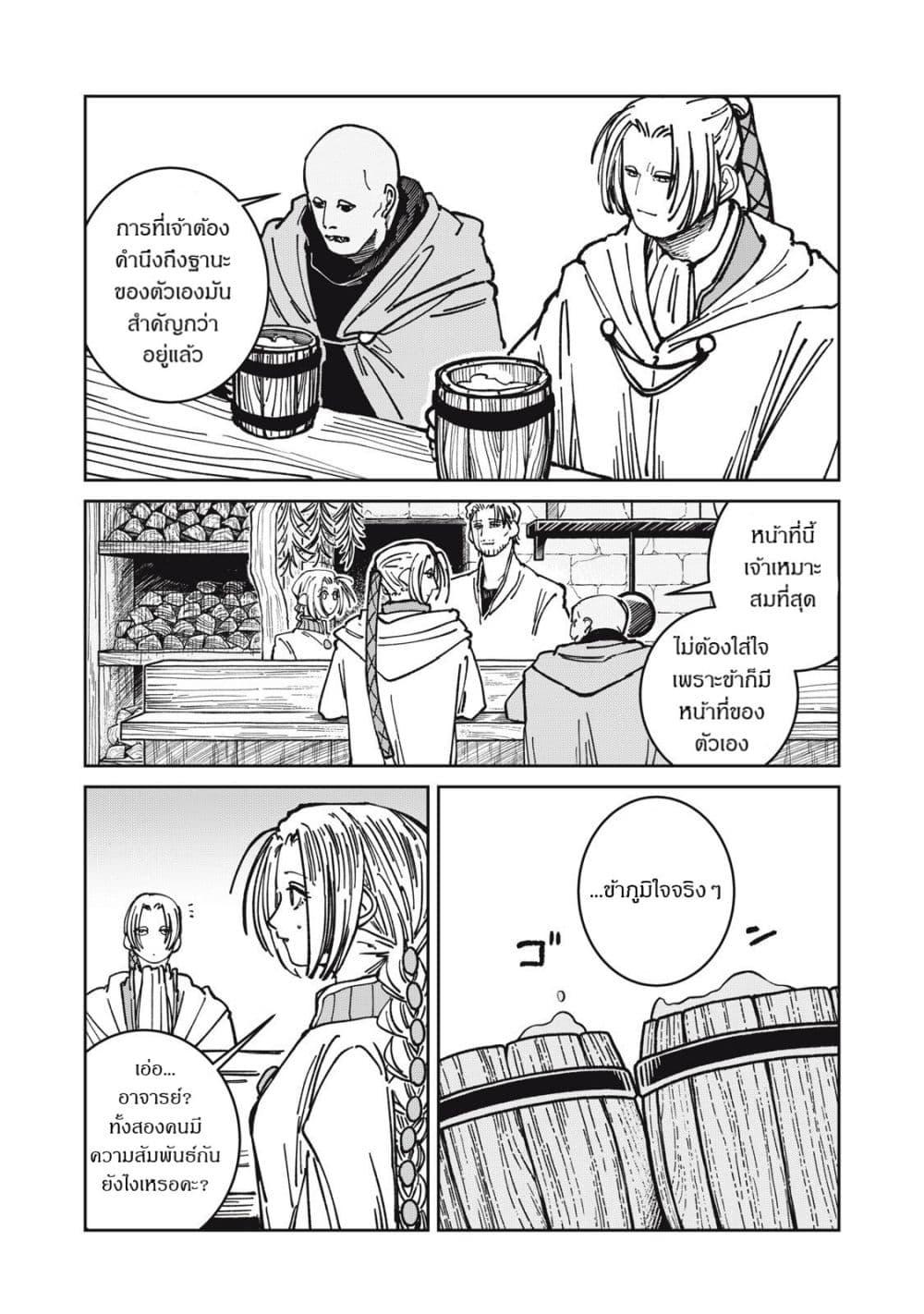 Manga-lc-com อ่านมังงะ อ่านการ์ตูน ออนไลน์ ฟรี Isekai Henkyo Meshi ตอนที่ 1 2 3 4 5 6 7 8 9 10 11 12 13 14 ฟรี ไม่มีโฆษณา Manga-lc - อ่าน มังงะ อ่าน การ์ตูน ออนไลน์ อ่านมังงะ ฟรี