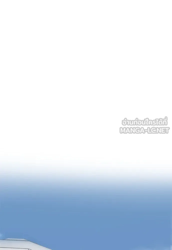 ยัยจิ๋วสมองแจ๋ว ตอนที่ 39 รูปที่ 21