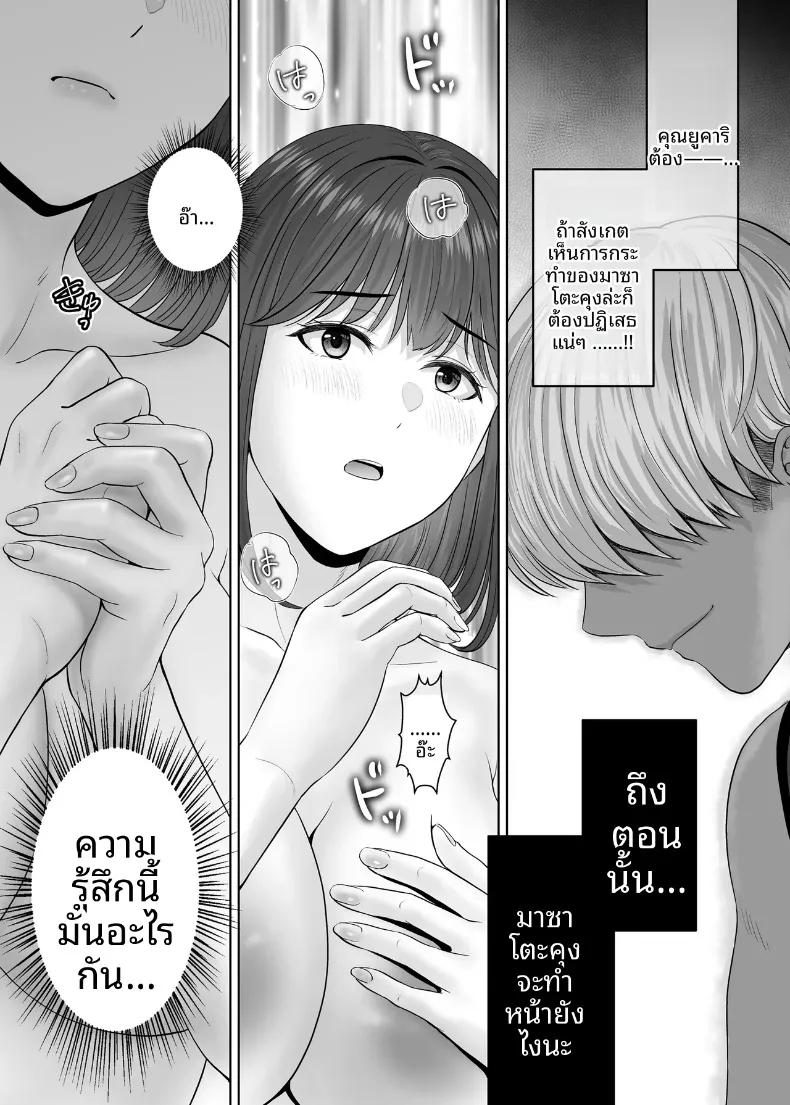 Doujin-Lc- อ่าน โดจิน มังฮวา เกาหลี ญี่ปุ่น จีน แปลไทย เเลกเเม่เเลกเสียว (Hoshiduki Melon) ตอนที่ 1 2 3 4 5 6 7 8 9 10 11 12 13 14 ฟรี ไม่มีโฆษณา อ่าน โดจิน Manhwa เกาหลี ญี่ปุ่น จีน เรามีครบ คัดมาให้เน้นๆ โดจิน 18+ รับประกันความฟินโดย  Doujin Lc
