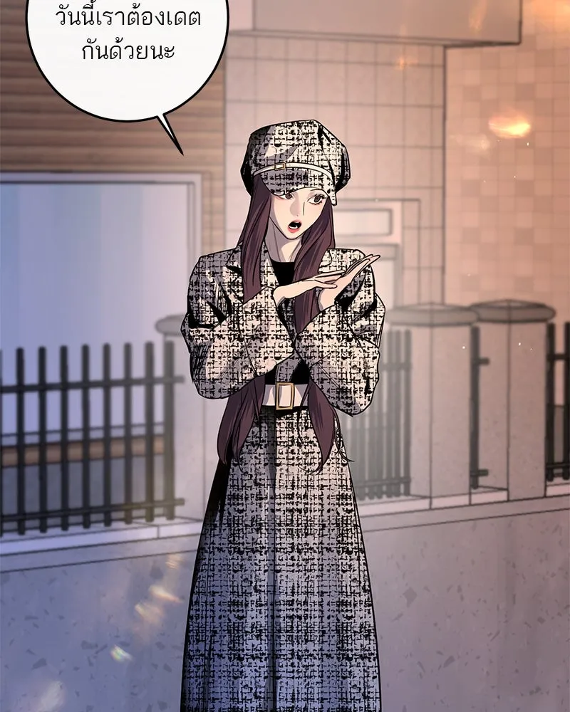 ตำนานเทพธิดาตกสวรรค์ ตอนที่ 26 รูปที่ 101