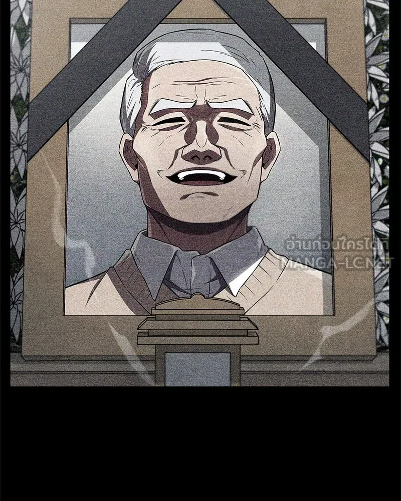 สุดยอดเทรนเนอร์แห่งยุทธภพ ตอนที่ 26 คุณตา รูปที่ 48