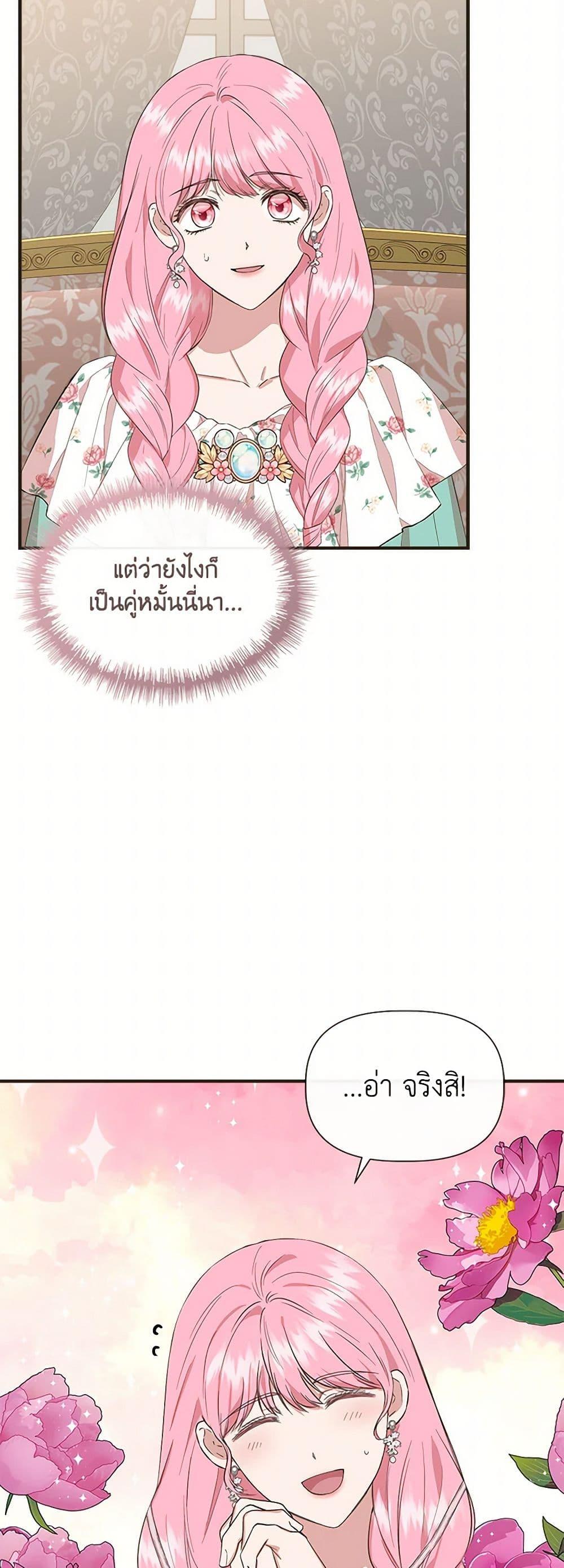 Manga-lc-com อ่านมังงะ อ่านการ์ตูน ออนไลน์ ฟรี I Wasn’t the Cinderella ตอนที่ 1 2 3 4 5 6 7 8 9 10 11 12 13 14 ฟรี ไม่มีโฆษณา Manga-lc - อ่าน มังงะ อ่าน การ์ตูน ออนไลน์ อ่านมังงะ ฟรี