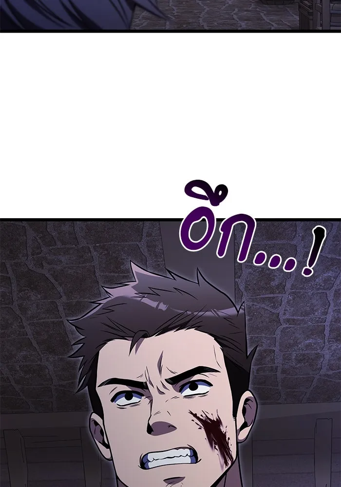 อัศวินดำล่าท้าเวลา ตอนที่ 28 รูปที่ 119