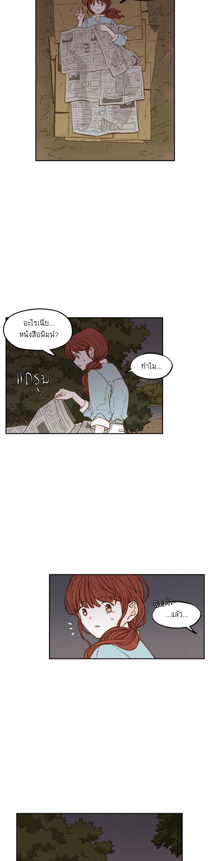 Manga-lc-com อ่านมังงะ อ่านการ์ตูน ออนไลน์ ฟรี How to Become a Dragon ตอนที่ 1 2 3 4 5 6 7 8 9 10 11 12 13 14 ฟรี ไม่มีโฆษณา Manga-lc - อ่าน มังงะ อ่าน การ์ตูน ออนไลน์ อ่านมังงะ ฟรี