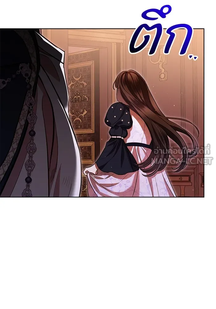 แด่ชู้รักของสามี ตอนที่ 7 รูปที่ 45