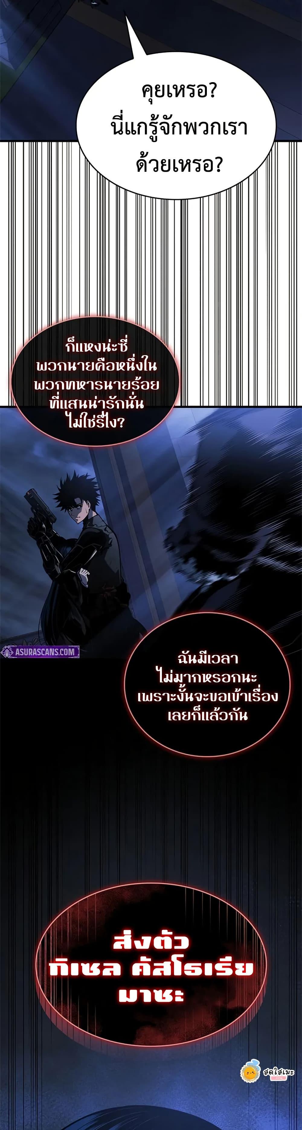 Manga-lc-com อ่านมังงะ อ่านการ์ตูน ออนไลน์ ฟรี Bad Bone Blood ตอนที่ 1 2 3 4 5 6 7 8 9 10 11 12 13 14 ฟรี ไม่มีโฆษณา Manga-lc - อ่าน มังงะ อ่าน การ์ตูน ออนไลน์ อ่านมังงะ ฟรี