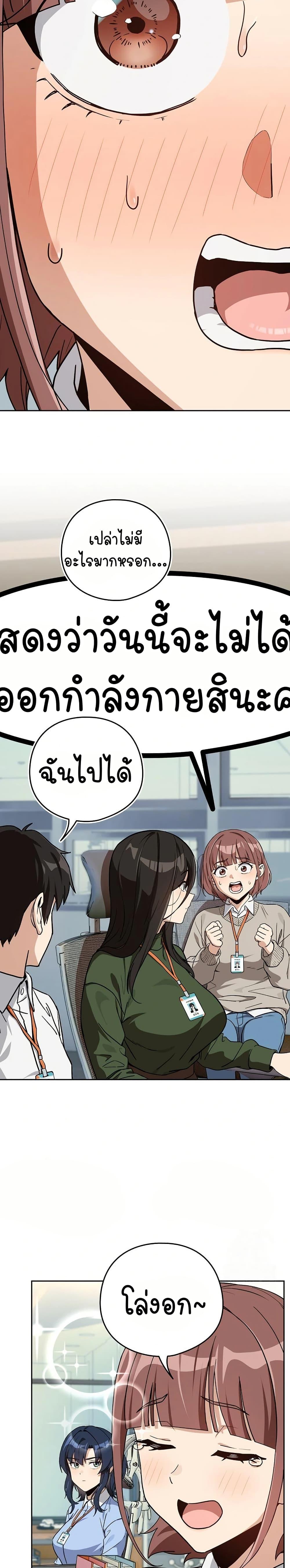 Doujin-Lc- อ่าน โดจิน มังฮวา เกาหลี ญี่ปุ่น จีน แปลไทย After Work Love ตอนที่ 1 2 3 4 5 6 7 8 9 10 11 12 13 14 ฟรี ไม่มีโฆษณา อ่าน โดจิน Manhwa เกาหลี ญี่ปุ่น จีน เรามีครบ คัดมาให้เน้นๆ โดจิน 18+ รับประกันความฟินโดย  Doujin Lc
