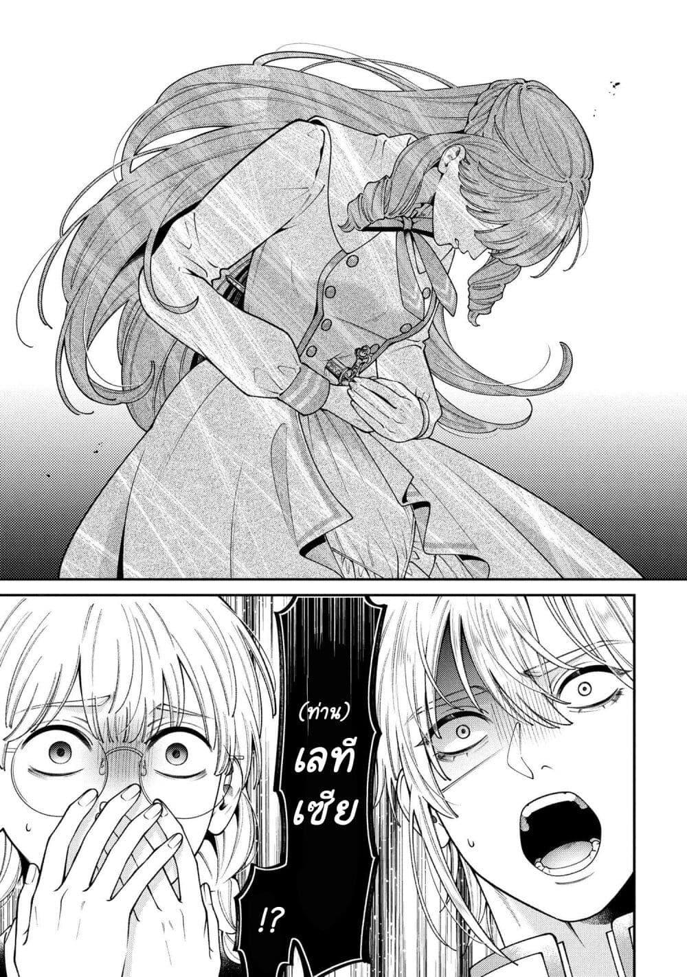 Manga-lc-com อ่านมังงะ อ่านการ์ตูน ออนไลน์ ฟรี Akuyaku Reijo Wa Moe Wo Abiru Hodo Sesshu Shitai! ตอนที่ 1 2 3 4 5 6 7 8 9 10 11 12 13 14 ฟรี ไม่มีโฆษณา Manga-lc - อ่าน มังงะ อ่าน การ์ตูน ออนไลน์ อ่านมังงะ ฟรี