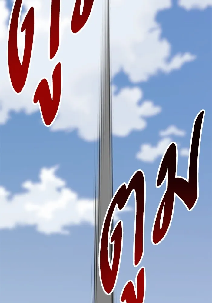 ยอดคนเลเวลทะลุ ตอนที่ 42 วิทยายุทธ์ (7) รูปที่ 268