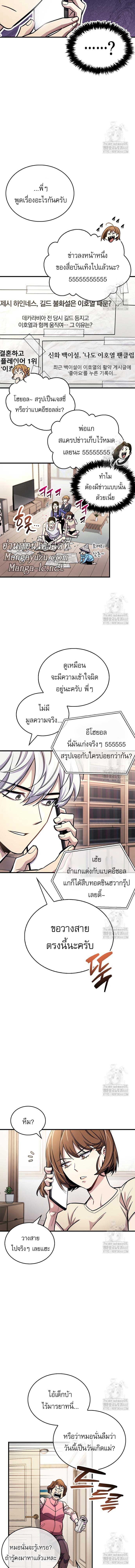 Doujin-Lc- อ่าน โดจิน มังฮวา เกาหลี ญี่ปุ่น จีน แปลไทย player ตอนที่ 1 2 3 4 5 6 7 8 9 10 11 12 13 14 ฟรี ไม่มีโฆษณา อ่าน โดจิน Manhwa เกาหลี ญี่ปุ่น จีน เรามีครบ คัดมาให้เน้นๆ โดจิน 18+ รับประกันความฟินโดย  Doujin Lc