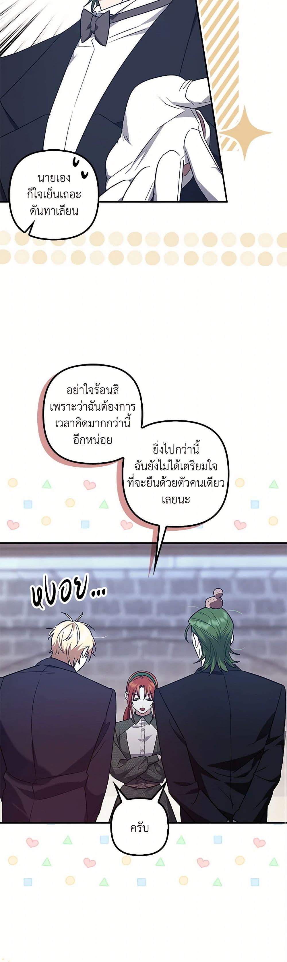 Manga-lc-com อ่านมังงะ อ่านการ์ตูน ออนไลน์ ฟรี The Abandoned Bachelorette Enjoys Her Simple Life ตอนที่ 1 2 3 4 5 6 7 8 9 10 11 12 13 14 ฟรี ไม่มีโฆษณา Manga-lc - อ่าน มังงะ อ่าน การ์ตูน ออนไลน์ อ่านมังงะ ฟรี