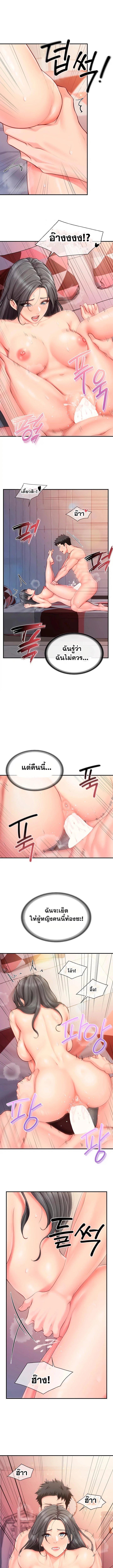 Doujin-Lc- อ่าน โดจิน มังฮวา เกาหลี ญี่ปุ่น จีน แปลไทย Only Man ตอนที่ 1 2 3 4 5 6 7 8 9 10 11 12 13 14 ฟรี ไม่มีโฆษณา อ่าน โดจิน Manhwa เกาหลี ญี่ปุ่น จีน เรามีครบ คัดมาให้เน้นๆ โดจิน 18+ รับประกันความฟินโดย  Doujin Lc