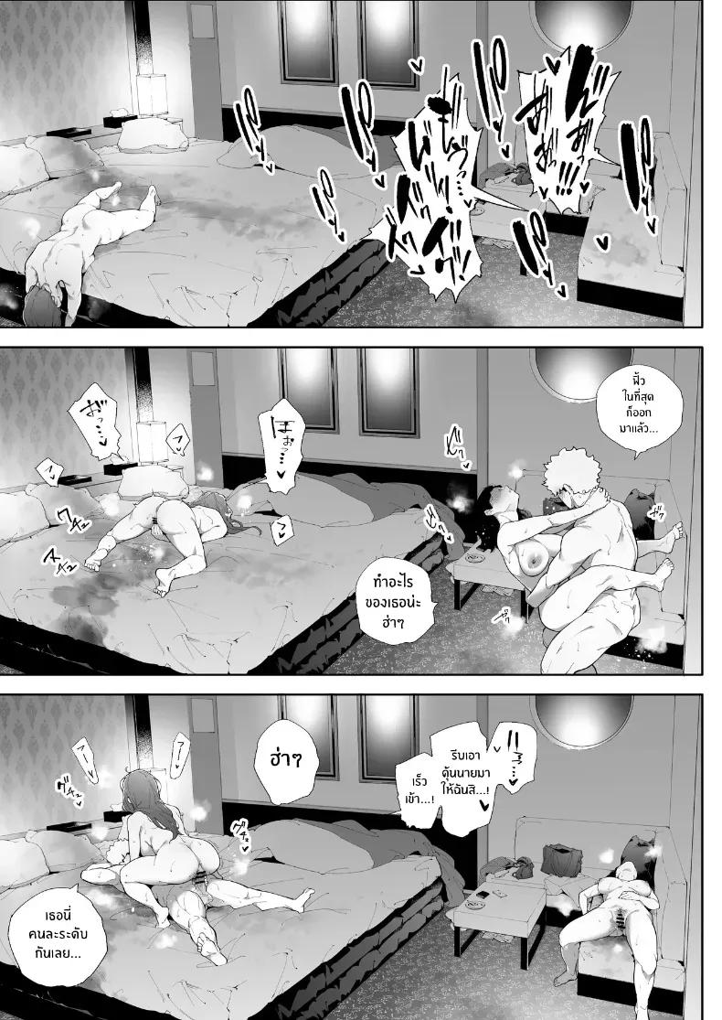 Doujin-Lc- อ่าน โดจิน มังฮวา เกาหลี ญี่ปุ่น จีน แปลไทย ฉันเป็นภรรยา แม่ และผู้หญิงคนหนึ่ง ตอนที่ 1 2 3 4 5 6 7 8 9 10 11 12 13 14 ฟรี ไม่มีโฆษณา อ่าน โดจิน Manhwa เกาหลี ญี่ปุ่น จีน เรามีครบ คัดมาให้เน้นๆ โดจิน 18+ รับประกันความฟินโดย  Doujin Lc
