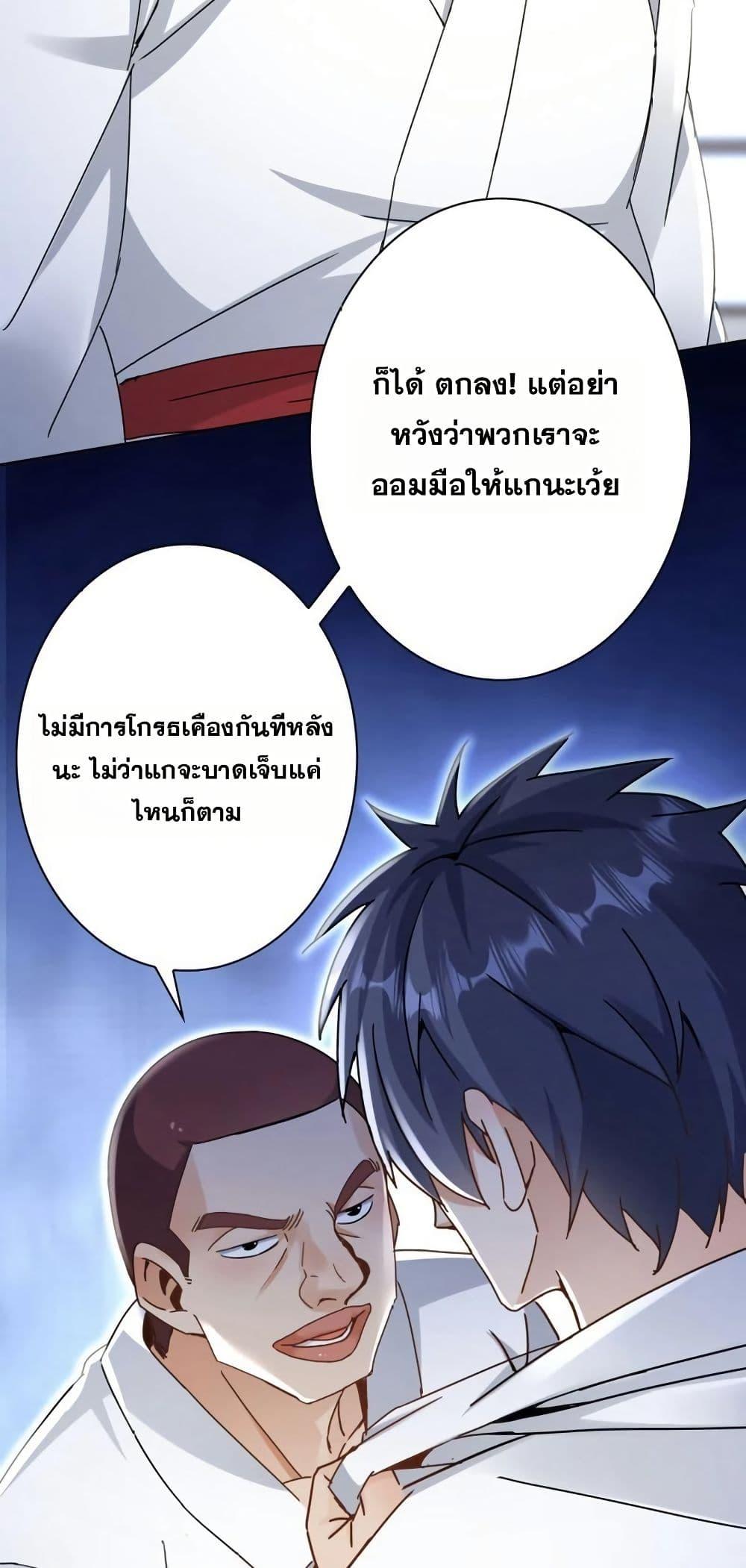 Manga-lc-com อ่านมังงะ อ่านการ์ตูน ออนไลน์ ฟรี Aiming for Maximal Level in a Post-Apocalyptic World ตอนที่ 1 2 3 4 5 6 7 8 9 10 11 12 13 14 ฟรี ไม่มีโฆษณา Manga-lc - อ่าน มังงะ อ่าน การ์ตูน ออนไลน์ อ่านมังงะ ฟรี