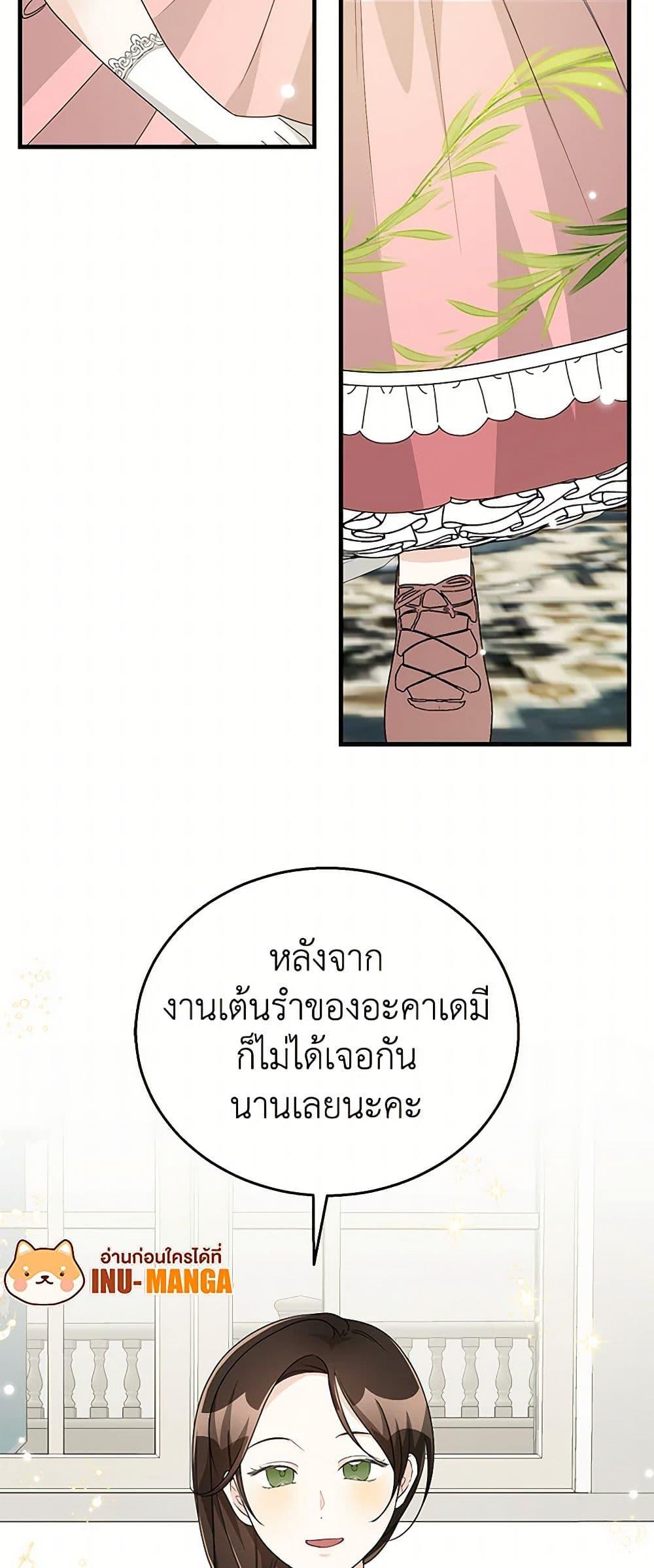 Manga-lc-com อ่านมังงะ อ่านการ์ตูน ออนไลน์ ฟรี Till Divorce Do Us Part! ตอนที่ 1 2 3 4 5 6 7 8 9 10 11 12 13 14 ฟรี ไม่มีโฆษณา Manga-lc - อ่าน มังงะ อ่าน การ์ตูน ออนไลน์ อ่านมังงะ ฟรี