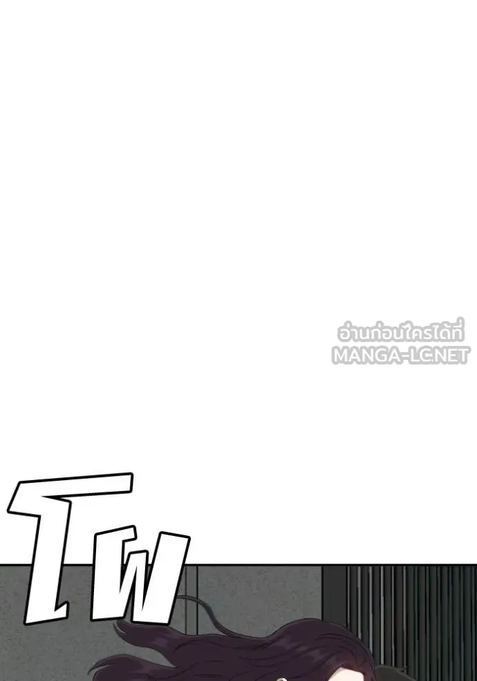 BAD GUY ตอนที่ 278 รูปที่ 77