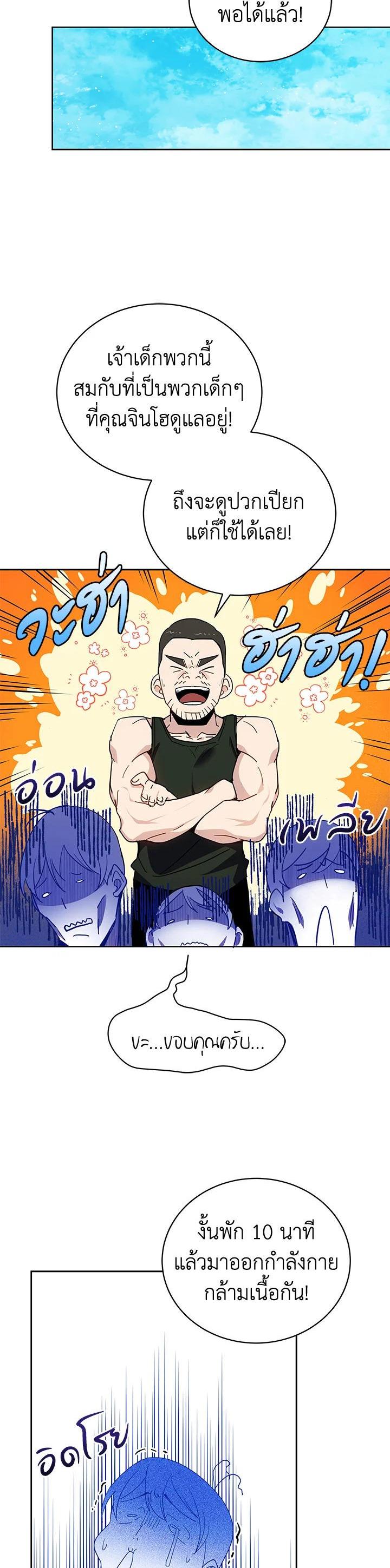 Manga-lc-com อ่านมังงะ อ่านการ์ตูน ออนไลน์ ฟรี The Descent of the Demonic Master ตอนที่ 1 2 3 4 5 6 7 8 9 10 11 12 13 14 ฟรี ไม่มีโฆษณา Manga-lc - อ่าน มังงะ อ่าน การ์ตูน ออนไลน์ อ่านมังงะ ฟรี