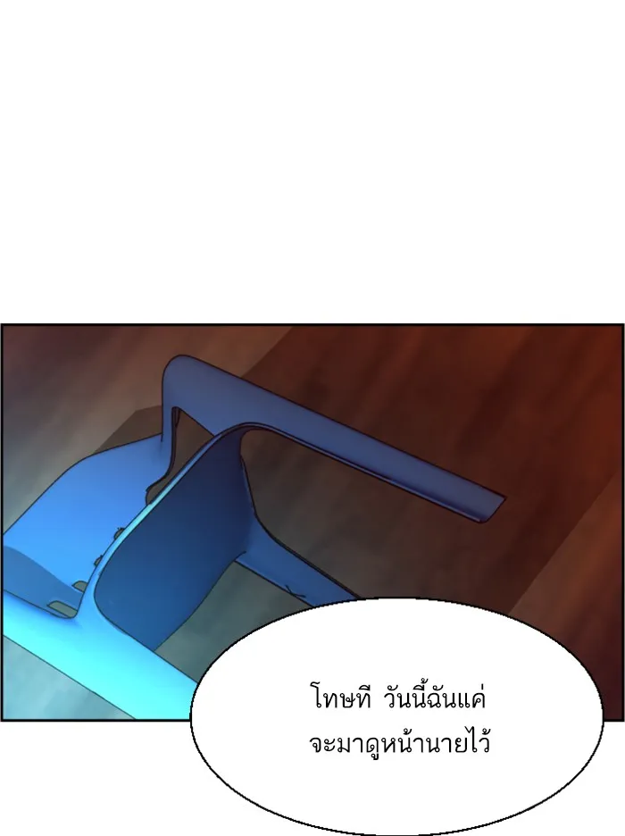 พี่ชายสายบอดี้การ์ด ตอนที่ 40 รูปที่ 95