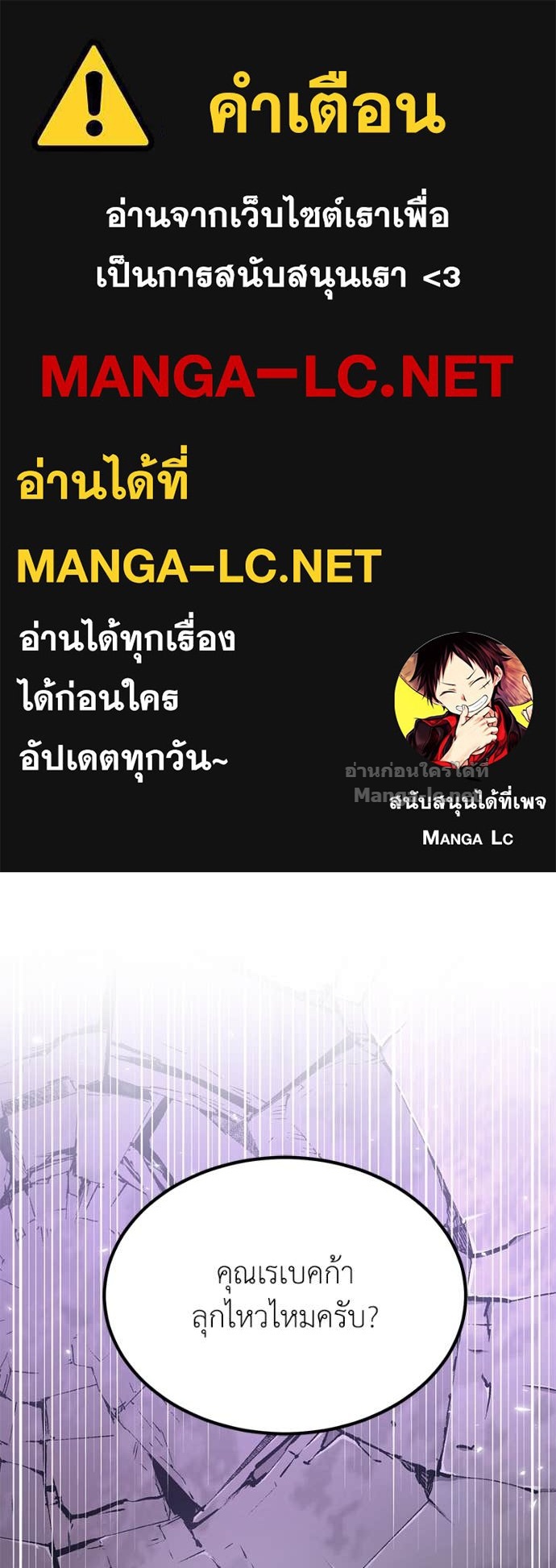 Doujin-Lc- อ่าน โดจิน มังฮวา เกาหลี ญี่ปุ่น จีน แปลไทย ฮีลเลอร์กำมะลอ ตอนที่ 1 2 3 4 5 6 7 8 9 10 11 12 13 14 ฟรี ไม่มีโฆษณา อ่าน โดจิน Manhwa เกาหลี ญี่ปุ่น จีน เรามีครบ คัดมาให้เน้นๆ โดจิน 18+ รับประกันความฟินโดย Doujin Lc