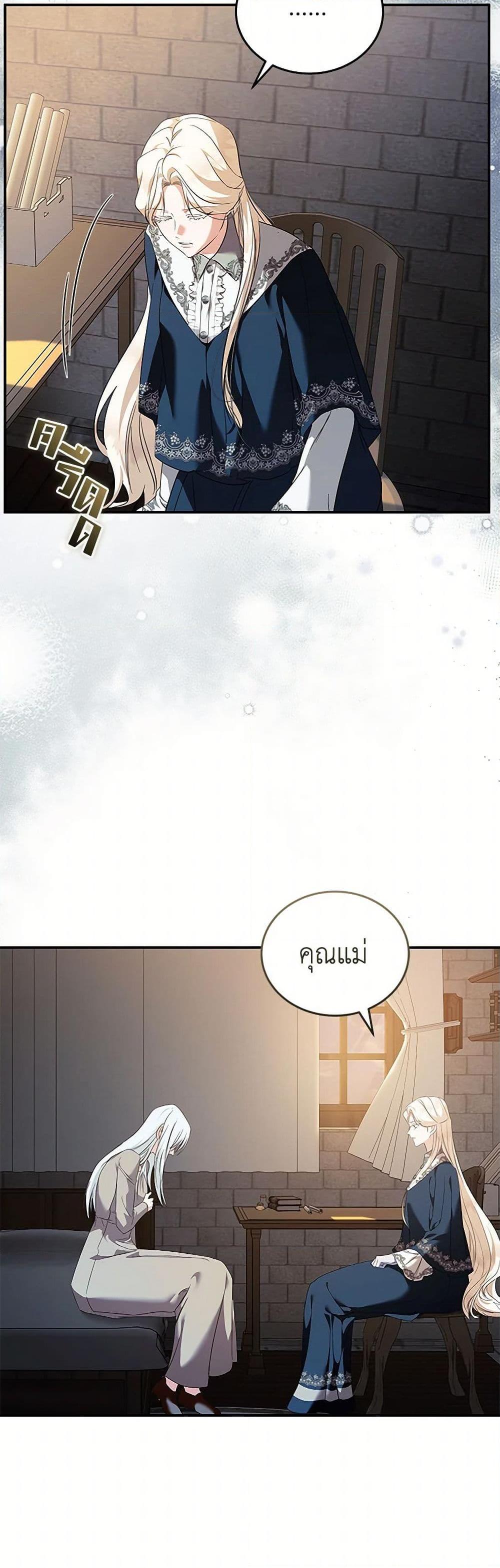 Manga-lc-com อ่านมังงะ อ่านการ์ตูน ออนไลน์ ฟรี The Villainess Lives Again ตอนที่ 1 2 3 4 5 6 7 8 9 10 11 12 13 14 ฟรี ไม่มีโฆษณา Manga-lc - อ่าน มังงะ อ่าน การ์ตูน ออนไลน์ อ่านมังงะ ฟรี