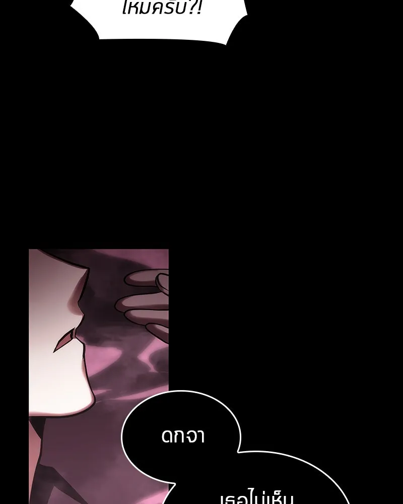 Omniscient Reader อ่านชะตาวันสิ้นโลก ตอนที่ 06 เวลาพิพากษา (5) รูปที่ 22