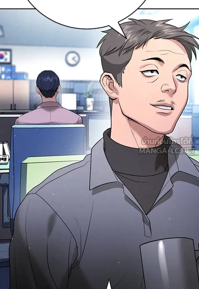 คูเซรา ตอนที่ 23 รูปที่ 42