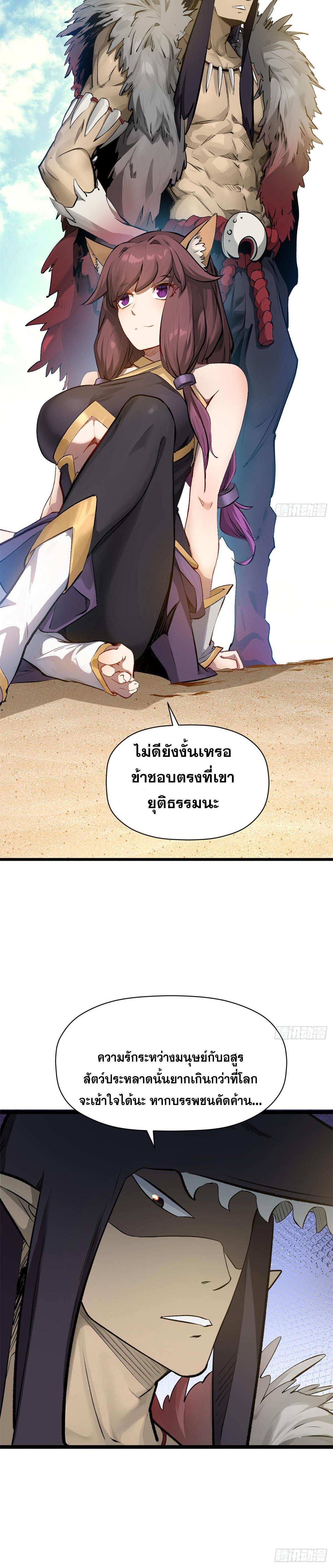 Manga-lc-com อ่านมังงะ อ่านการ์ตูน ออนไลน์ ฟรี Top Tier Providence ตอนที่ 1 2 3 4 5 6 7 8 9 10 11 12 13 14 ฟรี ไม่มีโฆษณา Manga-lc - อ่าน มังงะ อ่าน การ์ตูน ออนไลน์ อ่านมังงะ ฟรี