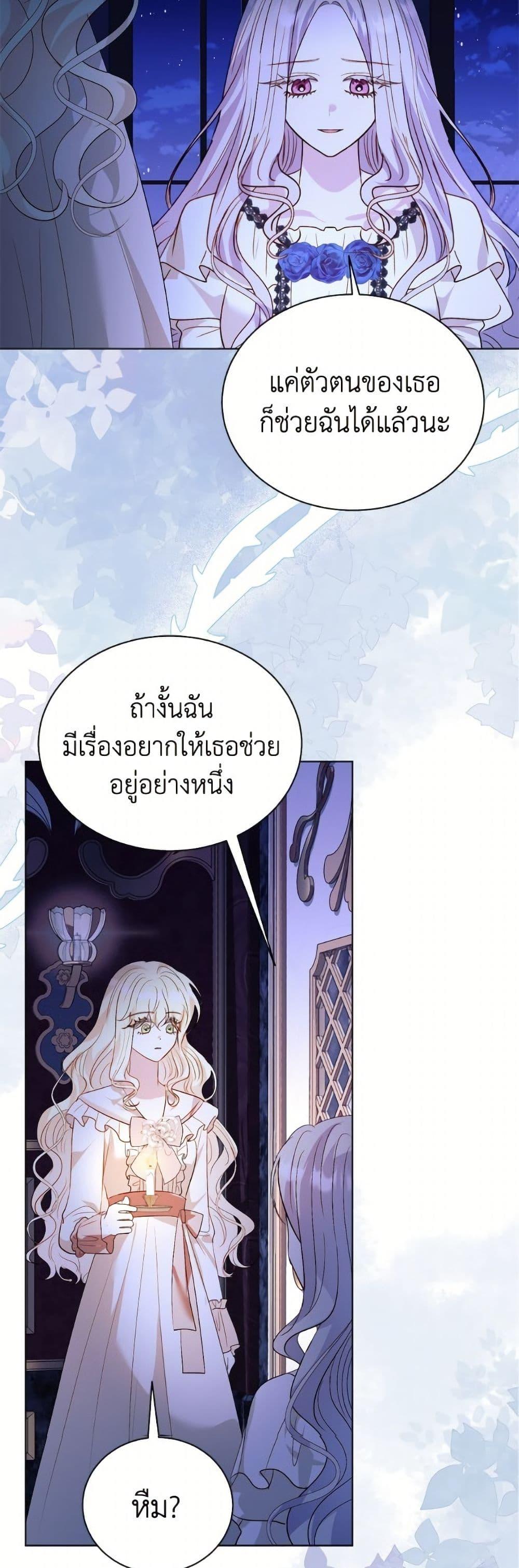 Manga-lc-com อ่านมังงะ อ่านการ์ตูน ออนไลน์ ฟรี My Father, the Possessive Demi-God ตอนที่ 1 2 3 4 5 6 7 8 9 10 11 12 13 14 ฟรี ไม่มีโฆษณา Manga-lc - อ่าน มังงะ อ่าน การ์ตูน ออนไลน์ อ่านมังงะ ฟรี