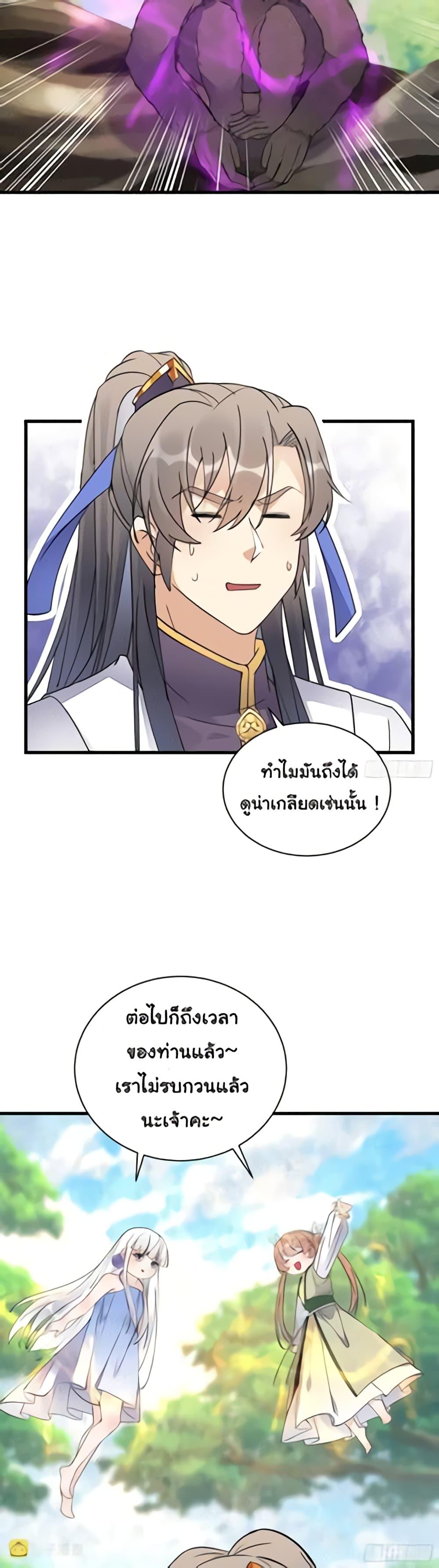 Manga-lc-com อ่านมังงะ อ่านการ์ตูน ออนไลน์ ฟรี Cultivating Immortality Requires a Rich Woman ตอนที่ 1 2 3 4 5 6 7 8 9 10 11 12 13 14 ฟรี ไม่มีโฆษณา Manga-lc - อ่าน มังงะ อ่าน การ์ตูน ออนไลน์ อ่านมังงะ ฟรี