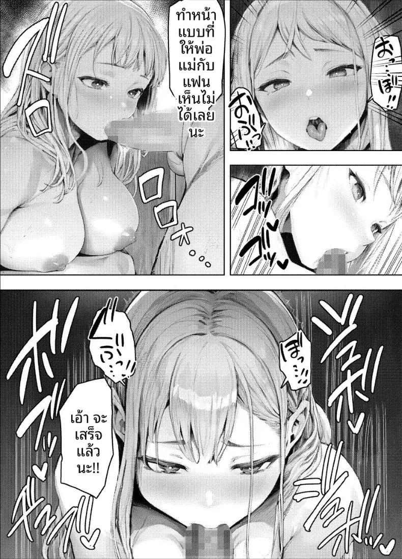 Doujin-Lc- อ่าน โดจิน มังฮวา เกาหลี ญี่ปุ่น จีน แปลไทย จะจัดการให้หมดเลย ตอนที่ 1 2 3 4 5 6 7 8 9 10 11 12 13 14 ฟรี ไม่มีโฆษณา อ่าน โดจิน Manhwa เกาหลี ญี่ปุ่น จีน เรามีครบ คัดมาให้เน้นๆ โดจิน 18+ รับประกันความฟินโดย  Doujin Lc