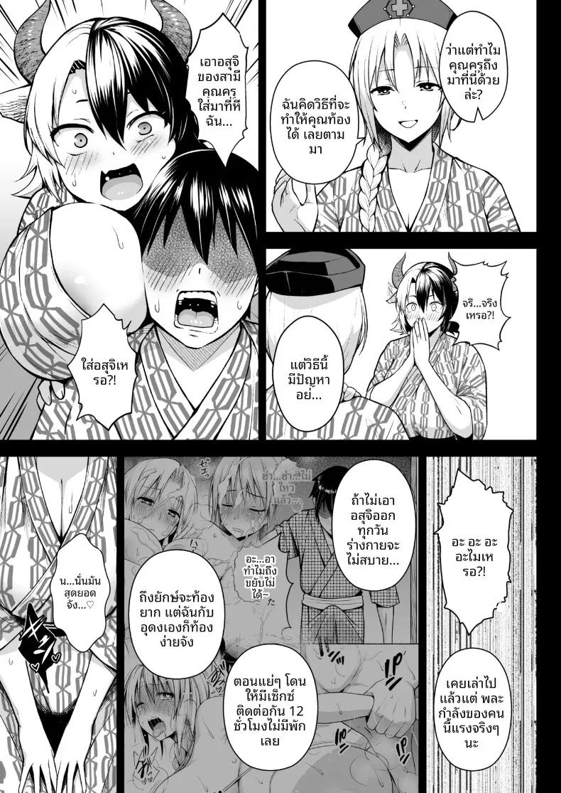 Doujin-Lc- อ่าน โดจิน มังฮวา เกาหลี ญี่ปุ่น จีน แปลไทย เพราะภรรยาผมที่หน้าอกใหญ่เกินไป (Diisuke) (Touhou Project) ตอนที่ 1 2 3 4 5 6 7 8 9 10 11 12 13 14 ฟรี ไม่มีโฆษณา อ่าน โดจิน Manhwa เกาหลี ญี่ปุ่น จีน เรามีครบ คัดมาให้เน้นๆ โดจิน 18+ รับประกันความฟินโดย  Doujin Lc