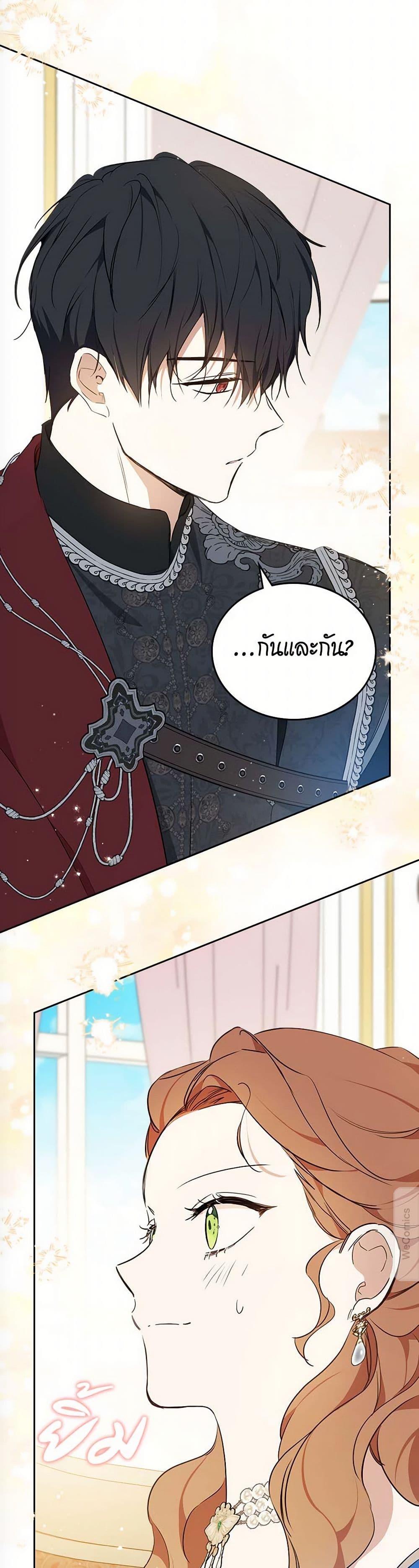 Manga-lc-com อ่านมังงะ อ่านการ์ตูน ออนไลน์ ฟรี In This Life, I Will Be the Lord ตอนที่ 1 2 3 4 5 6 7 8 9 10 11 12 13 14 ฟรี ไม่มีโฆษณา Manga-lc - อ่าน มังงะ อ่าน การ์ตูน ออนไลน์ อ่านมังงะ ฟรี