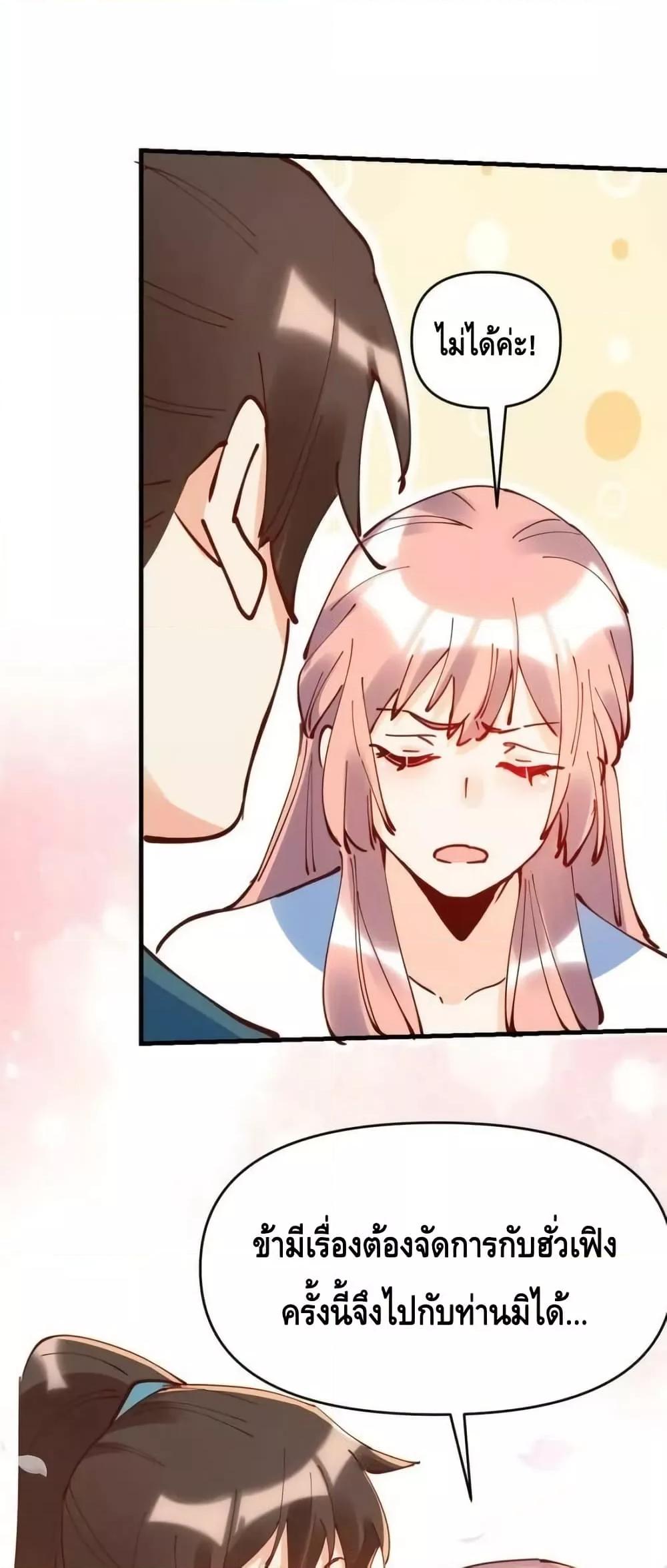 Manga-lc-com อ่านมังงะ อ่านการ์ตูน ออนไลน์ ฟรี ItTurnsOutTh ตอนที่ 1 2 3 4 5 6 7 8 9 10 11 12 13 14 ฟรี ไม่มีโฆษณา Manga-lc - อ่าน มังงะ อ่าน การ์ตูน ออนไลน์ อ่านมังงะ ฟรี