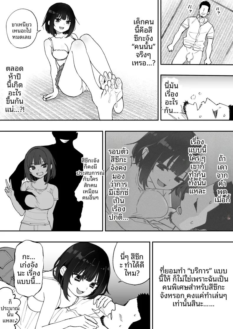 Doujin-Lc- อ่าน โดจิน มังฮวา เกาหลี ญี่ปุ่น จีน แปลไทย ทุกคนก็ทำแบบนี้กันทั้งนั้นแหละ (Anbowl) ตอนที่ 1 2 3 4 5 6 7 8 9 10 11 12 13 14 ฟรี ไม่มีโฆษณา อ่าน โดจิน Manhwa เกาหลี ญี่ปุ่น จีน เรามีครบ คัดมาให้เน้นๆ โดจิน 18+ รับประกันความฟินโดย  Doujin Lc