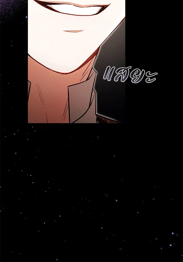 ย้อนเวลาพลิกชะตาทายาท ตอนที่ 67 รูปที่ 92