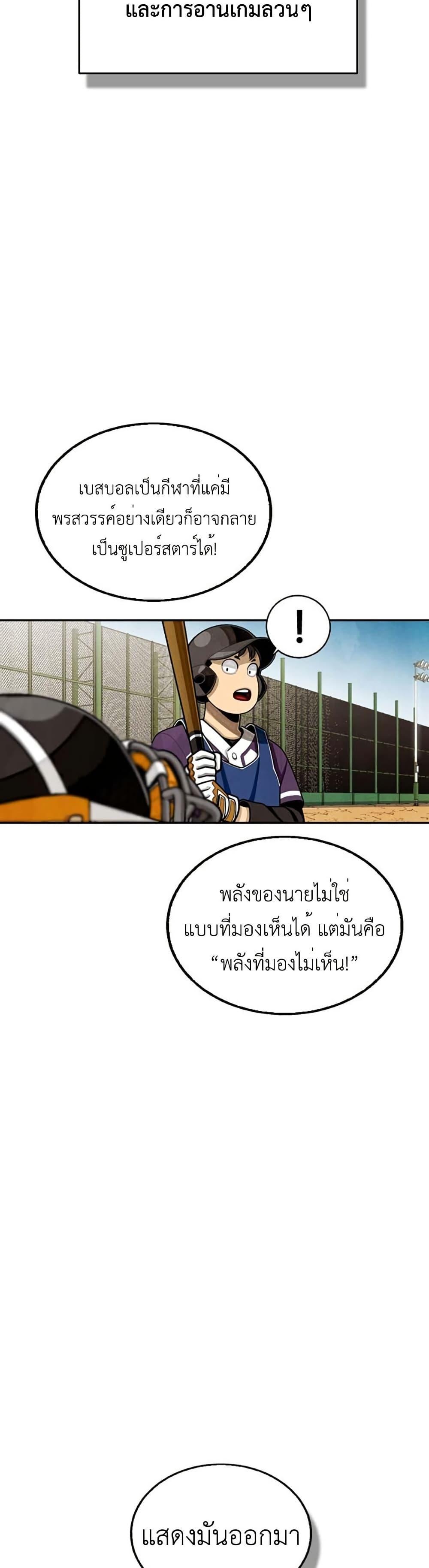 Manga-lc-com อ่านมังงะ อ่านการ์ตูน ออนไลน์ ฟรี Not Over ตอนที่ 1 2 3 4 5 6 7 8 9 10 11 12 13 14 ฟรี ไม่มีโฆษณา Manga-lc - อ่าน มังงะ อ่าน การ์ตูน ออนไลน์ อ่านมังงะ ฟรี