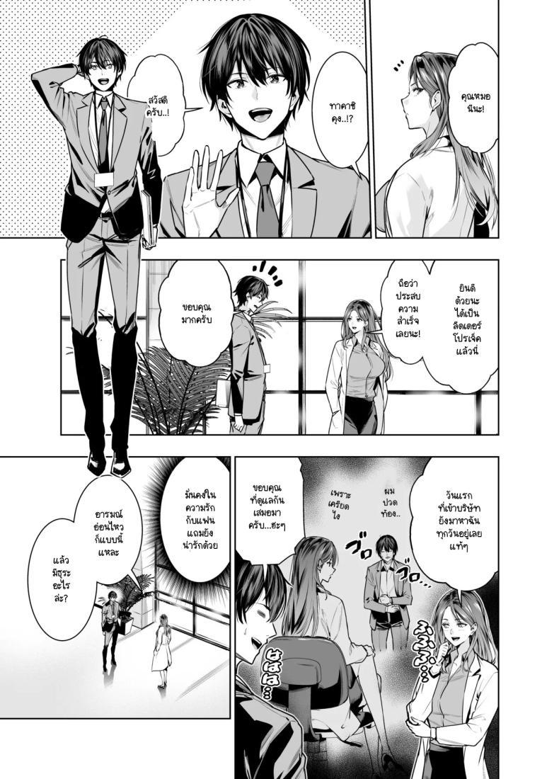 Doujin-Lc- อ่าน โดจิน มังฮวา เกาหลี ญี่ปุ่น จีน แปลไทย แผนของสามีที่วางไว้ [Urapon (Hibipon)] Sare tsuma joi no gyaku NTR shinsatsu ตอนที่ 1 2 3 4 5 6 7 8 9 10 11 12 13 14 ฟรี ไม่มีโฆษณา อ่าน โดจิน Manhwa เกาหลี ญี่ปุ่น จีน เรามีครบ คัดมาให้เน้นๆ โดจิน 18+ รับประกันความฟินโดย  Doujin Lc