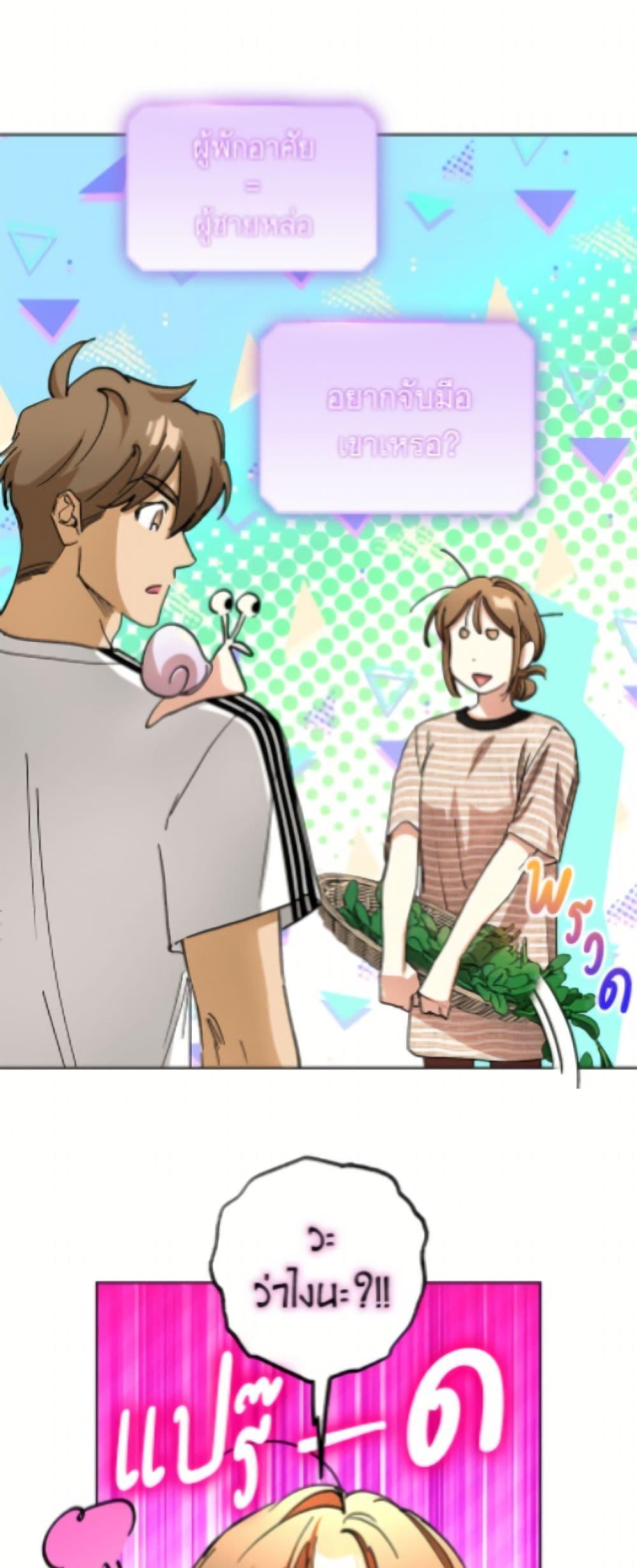 Manga-lc-com อ่านมังงะ อ่านการ์ตูน ออนไลน์ ฟรี The Housekeeper of the Dungeon ตอนที่ 1 2 3 4 5 6 7 8 9 10 11 12 13 14 ฟรี ไม่มีโฆษณา Manga-lc - อ่าน มังงะ อ่าน การ์ตูน ออนไลน์ อ่านมังงะ ฟรี