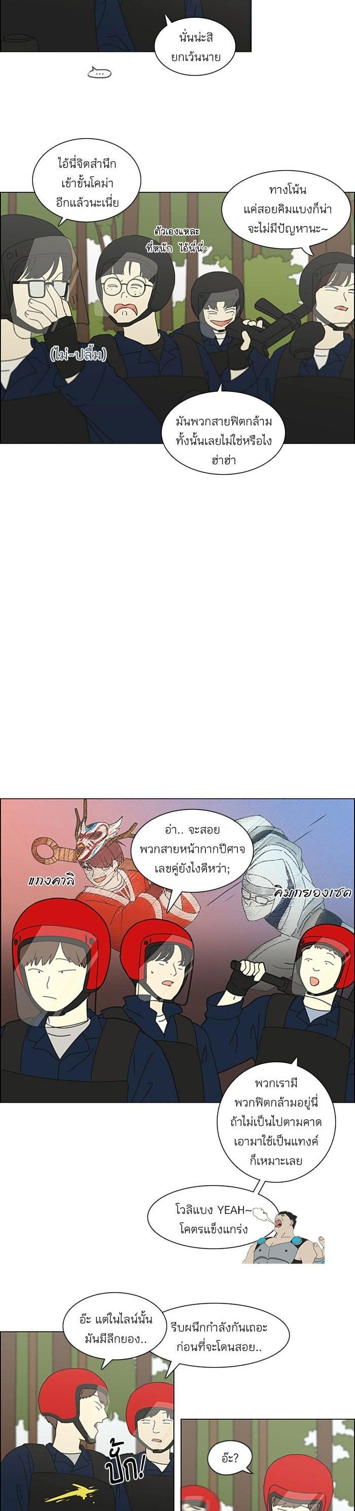 Manga-lc-com อ่านมังงะ อ่านการ์ตูน ออนไลน์ ฟรี Love Revolution รักนี้ต้องปฏิวัติ ตอนที่ 1 2 3 4 5 6 7 8 9 10 11 12 13 14 ฟรี ไม่มีโฆษณา Manga-lc - อ่าน มังงะ อ่าน การ์ตูน ออนไลน์ อ่านมังงะ ฟรี