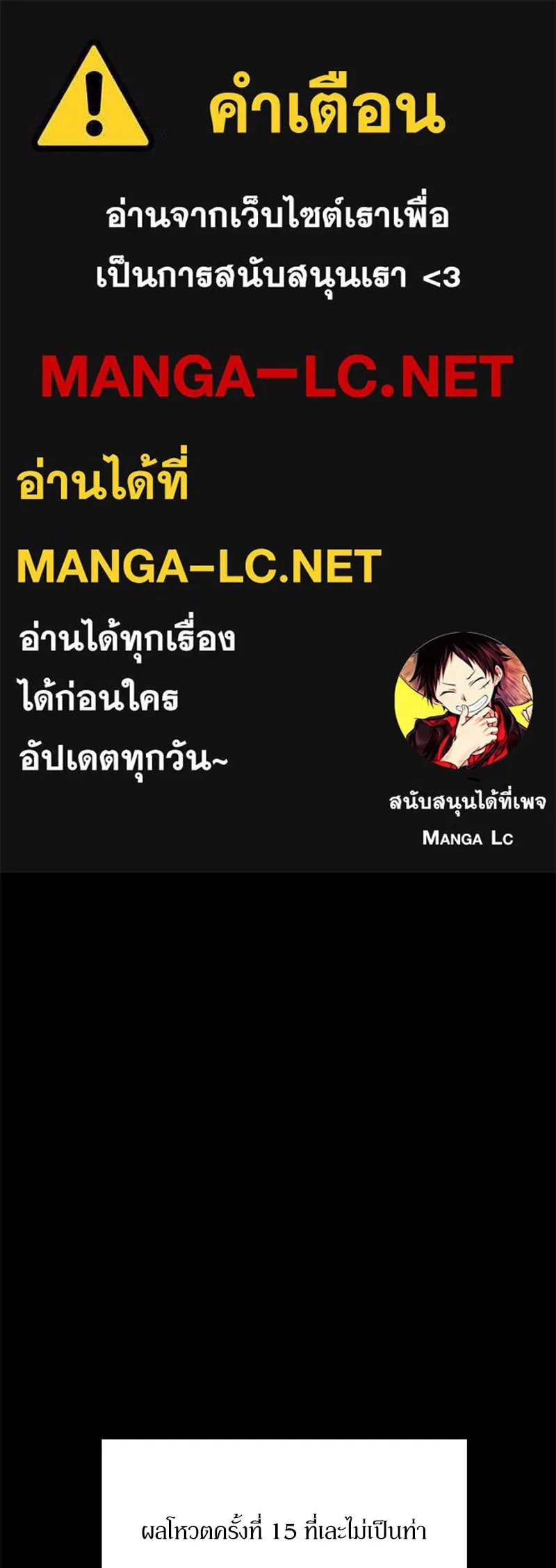 Pyramid Game เกมพีระมิด ตอนที่ 49 รูปที่ 1