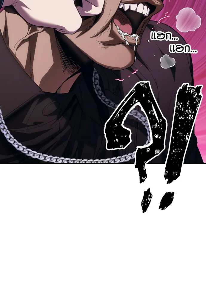 สนิมเชือดเลือดสาด ตอนที่ 16 รูปที่ 134