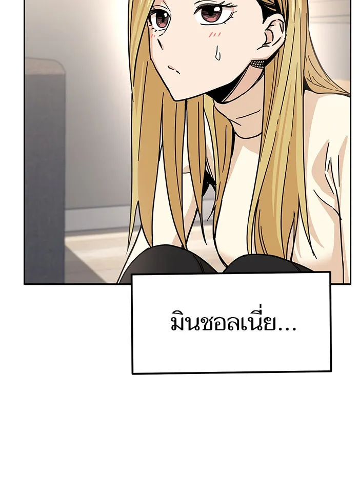 โชคชะตานำพารัก ตอนที่ 4 สัญญาฉบับนี้เกิดจากการตกลงกันขอ รูปที่ 92