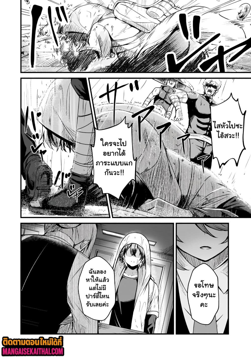 Manga-lc-com อ่านมังงะ อ่านการ์ตูน ออนไลน์ ฟรี Kai no Sekai wa Kami no Me de irodzuku ตอนที่ 1 2 3 4 5 6 7 8 9 10 11 12 13 14 ฟรี ไม่มีโฆษณา Manga-lc - อ่าน มังงะ อ่าน การ์ตูน ออนไลน์ อ่านมังงะ ฟรี
