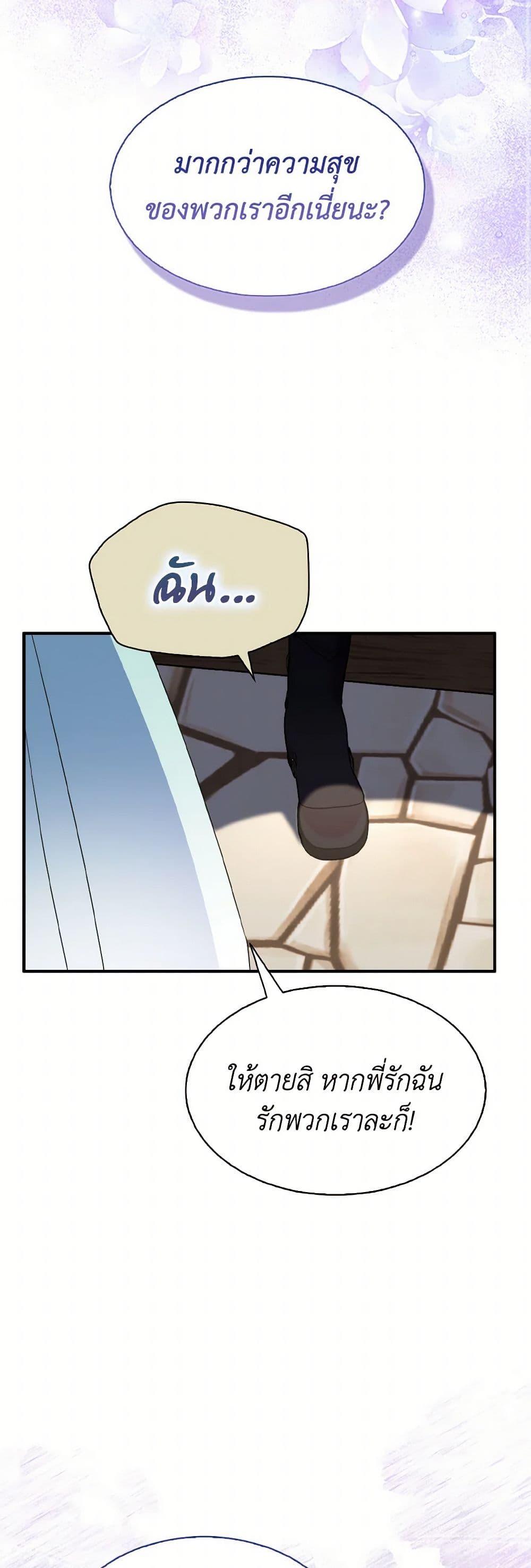 Manga-lc-com อ่านมังงะ อ่านการ์ตูน ออนไลน์ ฟรี I Tried To Be Her Loyal Sword ตอนที่ 1 2 3 4 5 6 7 8 9 10 11 12 13 14 ฟรี ไม่มีโฆษณา Manga-lc - อ่าน มังงะ อ่าน การ์ตูน ออนไลน์ อ่านมังงะ ฟรี