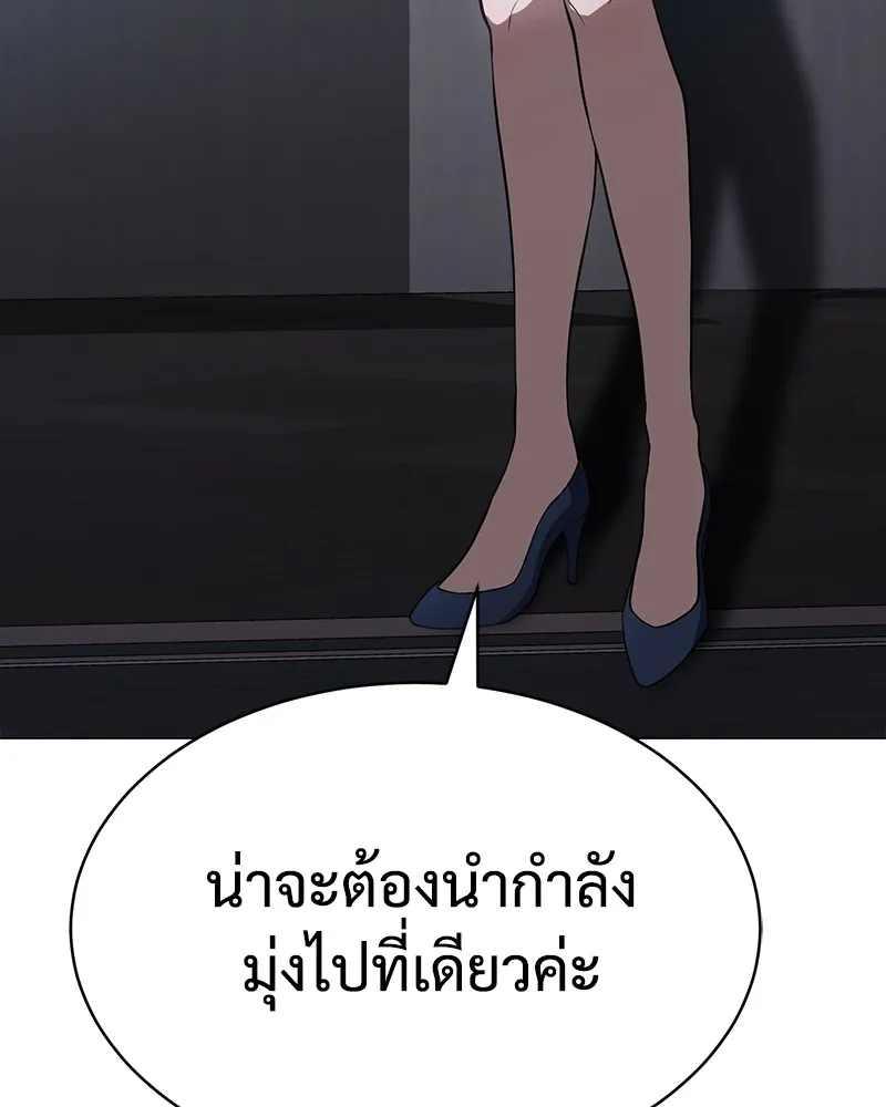 แบคXX ตอนที่ 22 รูปที่ 29