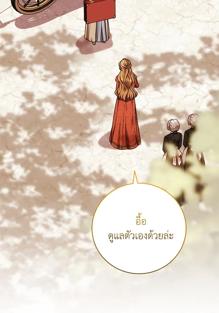 ย้อนเวลาพลิกชะตาทายาท ตอนที่ 60 รูปที่ 71