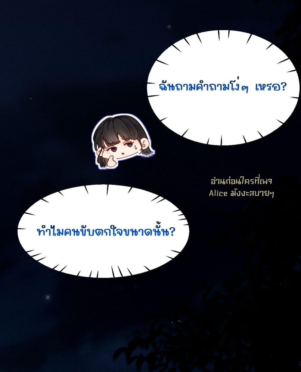 Manga-lc-com อ่านมังงะ อ่านการ์ตูน ออนไลน์ ฟรี FatalFavor–ร ตอนที่ 1 2 3 4 5 6 7 8 9 10 11 12 13 14 ฟรี ไม่มีโฆษณา Manga-lc - อ่าน มังงะ อ่าน การ์ตูน ออนไลน์ อ่านมังงะ ฟรี